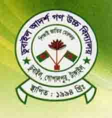 school logo